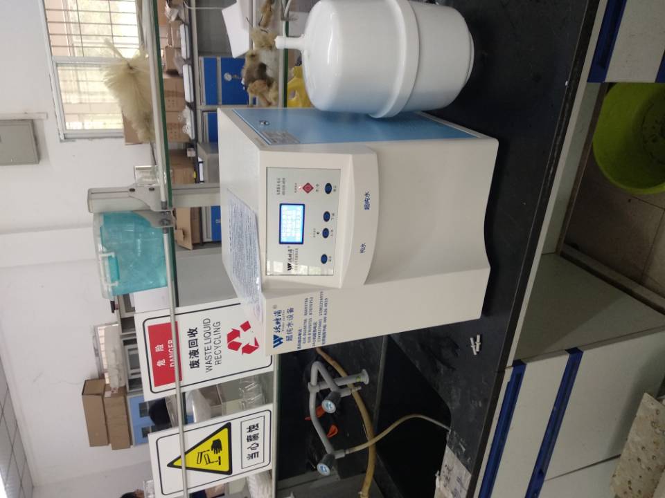 實(shí)驗(yàn)室超純水機(jī) 實(shí)驗(yàn)室超純水機(jī)