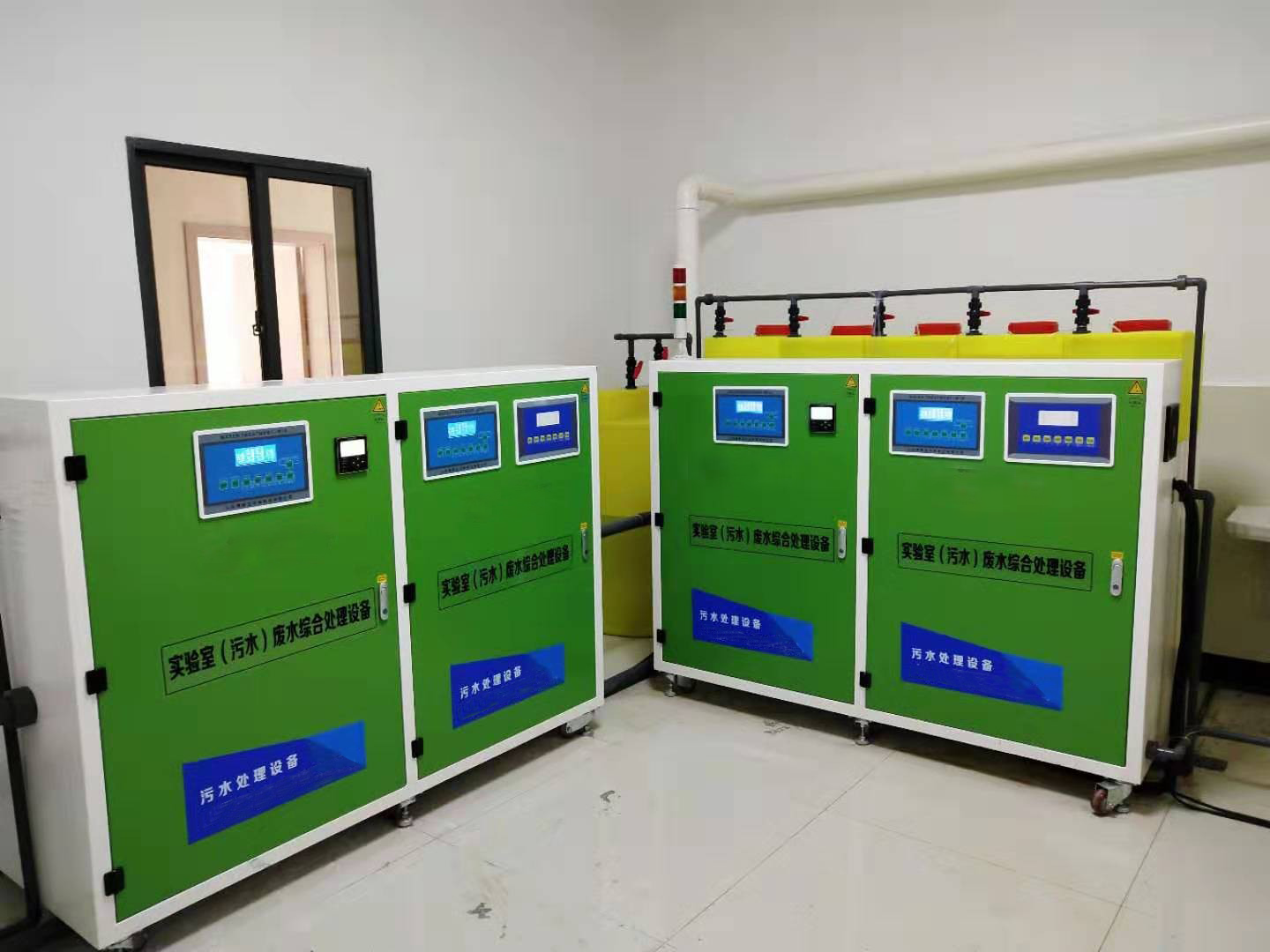 實驗室廢水處理系統 實驗室廢水處理系統