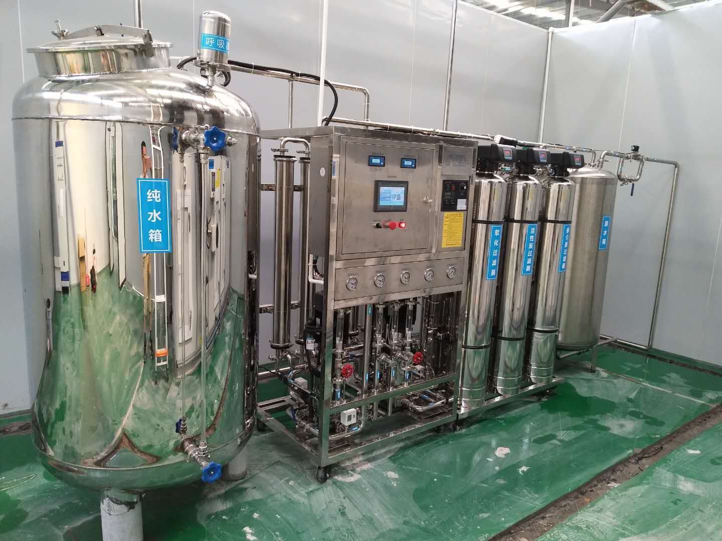 工業純水設備 工業純水設備