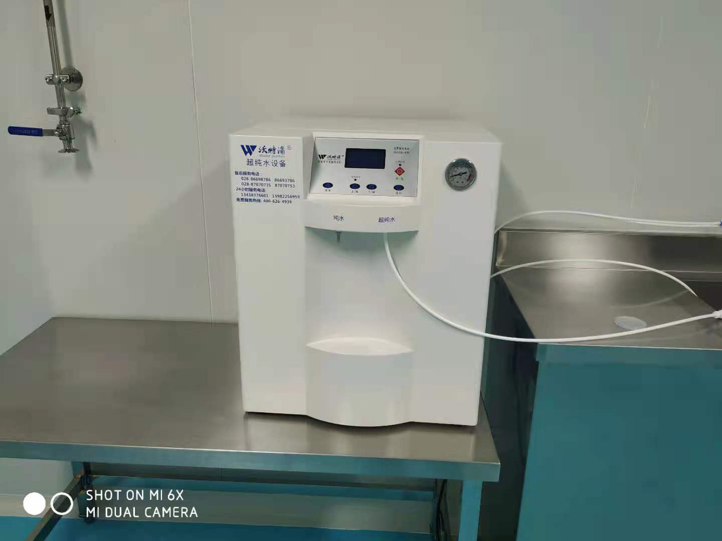 實驗室超純水機 實驗室超純水機