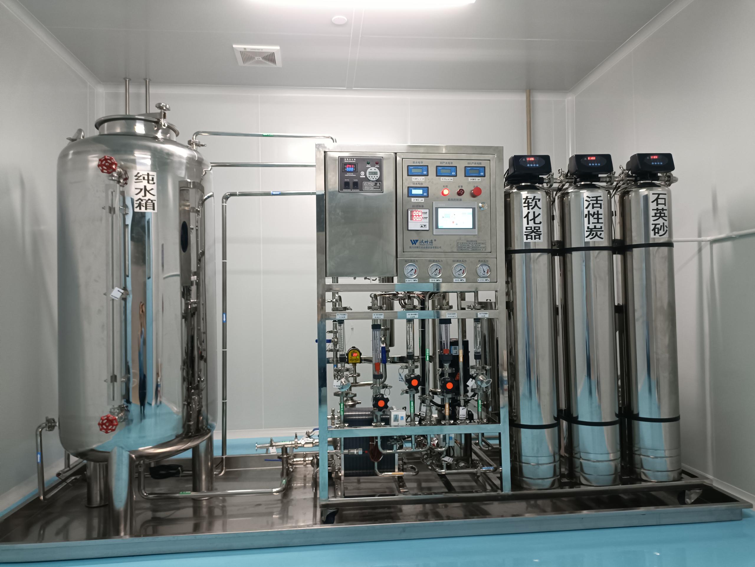 超純水設備 超純水設備