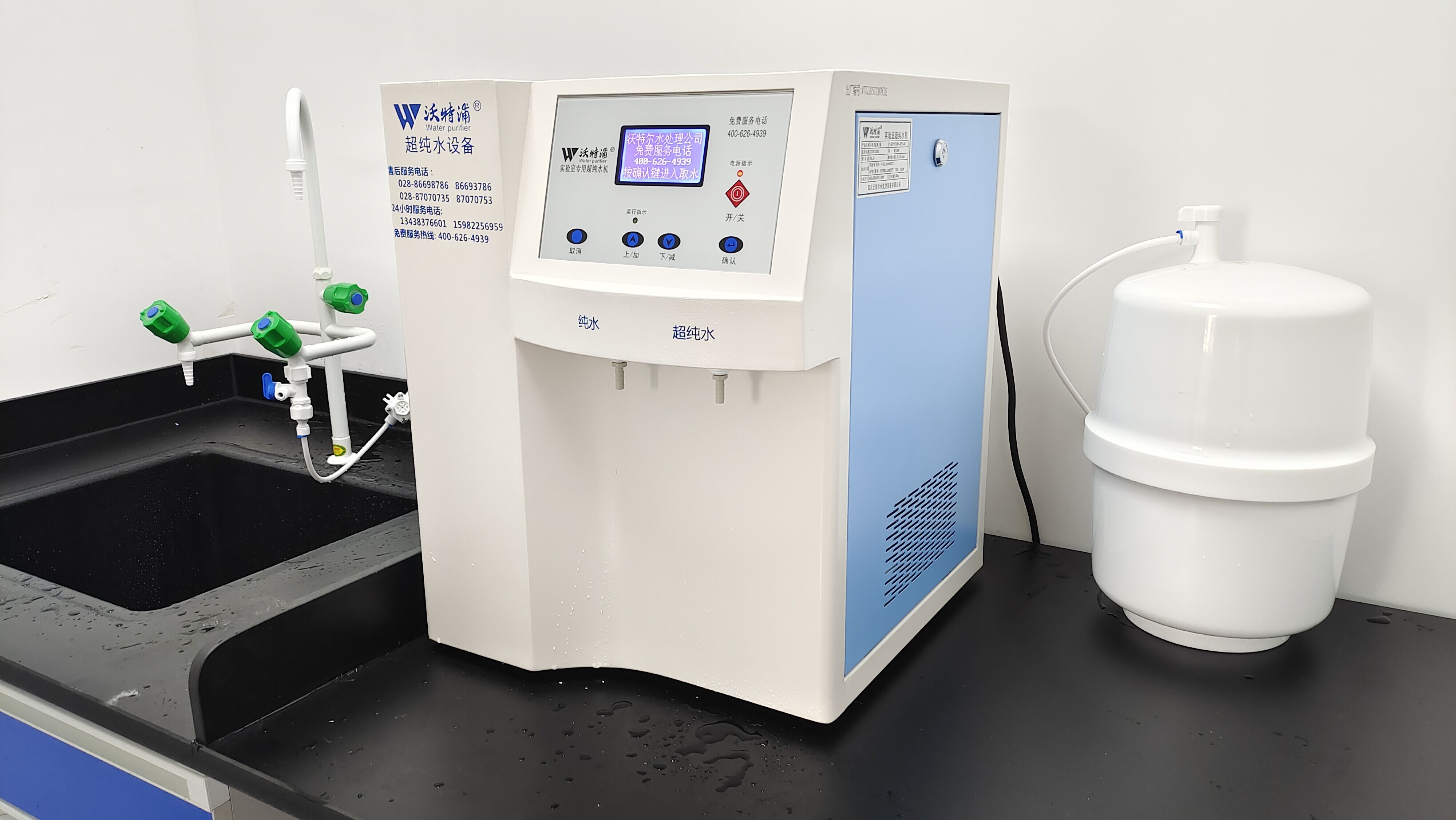 實(shí)驗(yàn)室超純水機(jī) 實(shí)驗(yàn)室超純水機(jī)