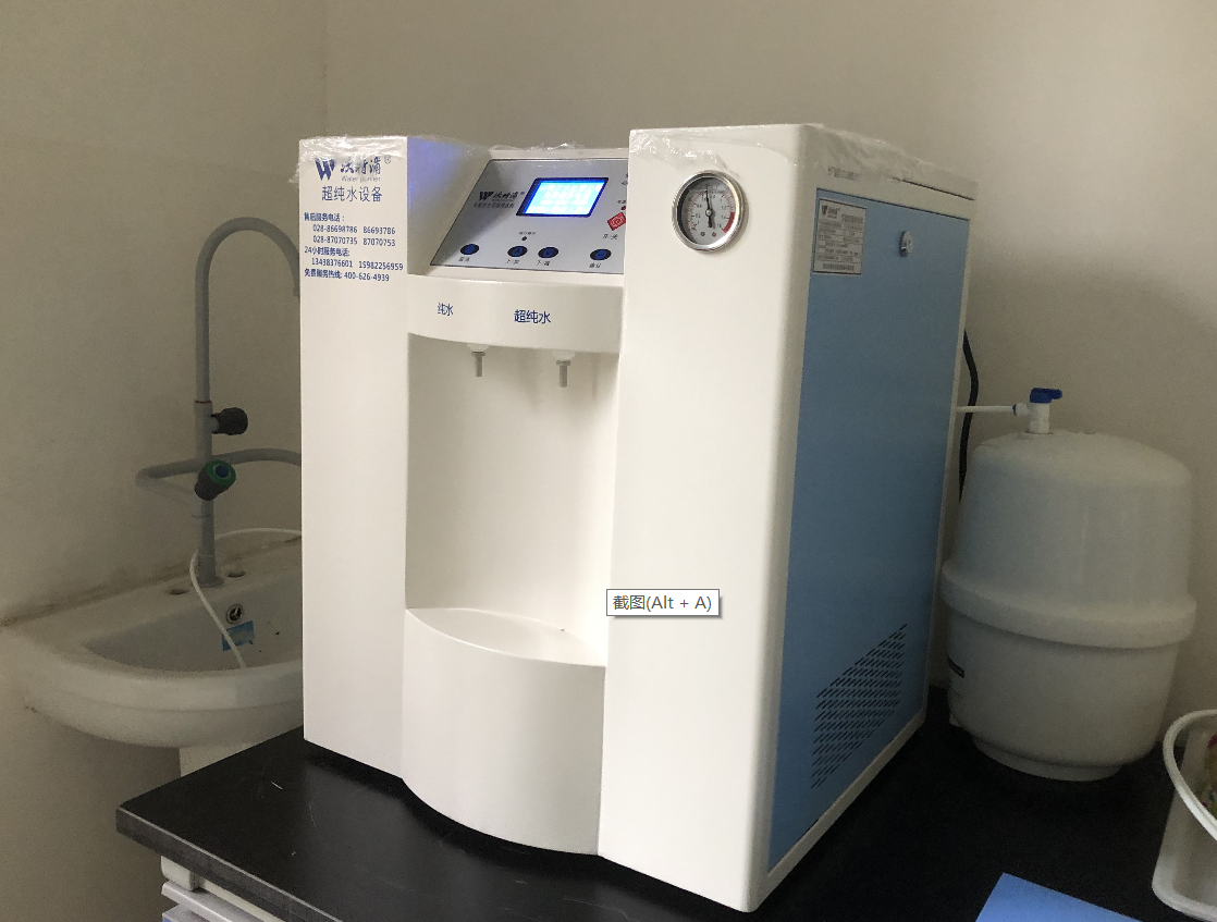 雙級(jí)反滲透實(shí)驗(yàn)室超純水機(jī) 雙級(jí)反滲透實(shí)驗(yàn)室超純水機(jī)